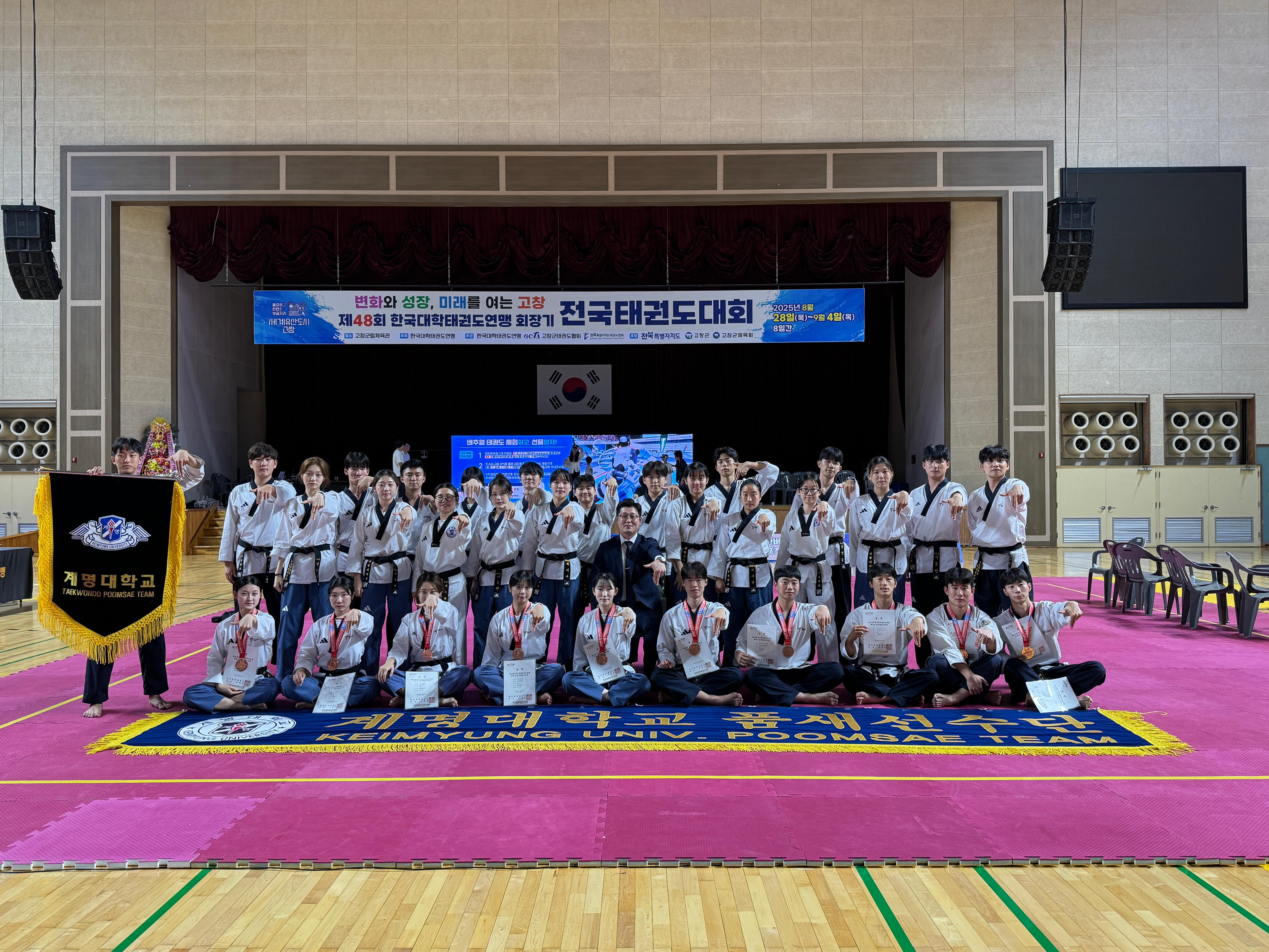 25 대학연맹2.jpg 첨부 이미지