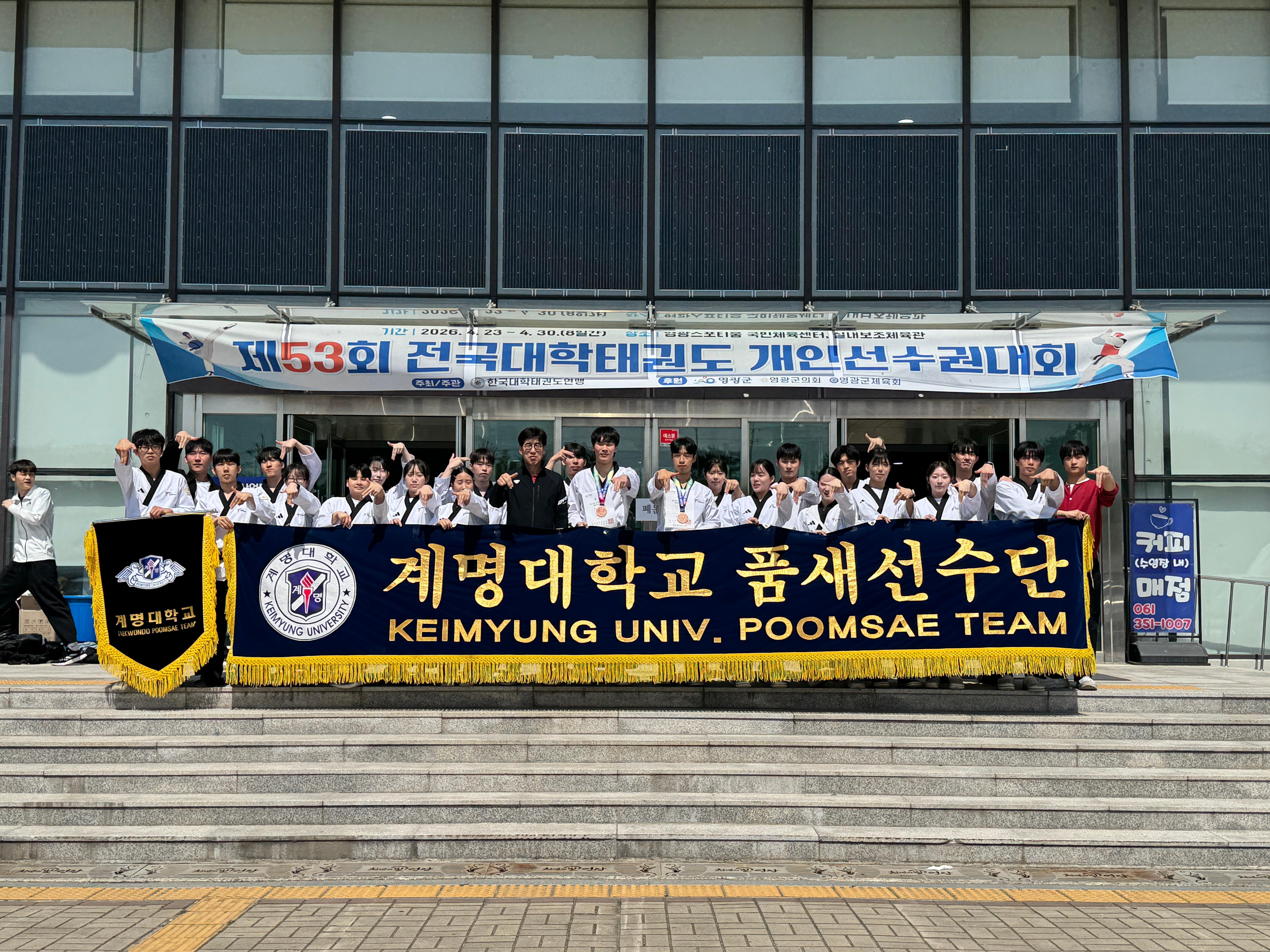 입상